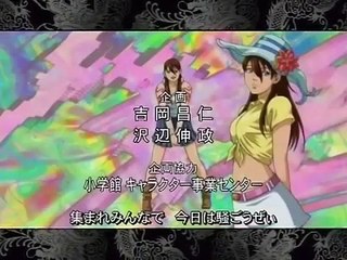 Fighting Beauty Wulong Rebirth OP