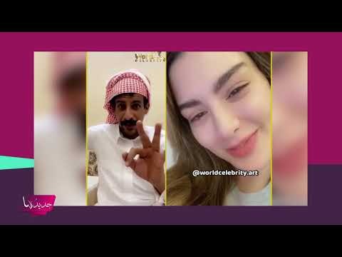 صدمة بعد طلاقها : رعش يخطب روان بن حسين عبر مواقع التواصل الاجتماعي ! شاهدوا الفيديو