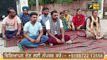 ਇਹ ਕੀ ਹੋ ਰਿਹਾ ਕੈਪਟਨ ਸਾਬ੍ਹ? Unemployment youth climbed on water tank | The Punjab TV