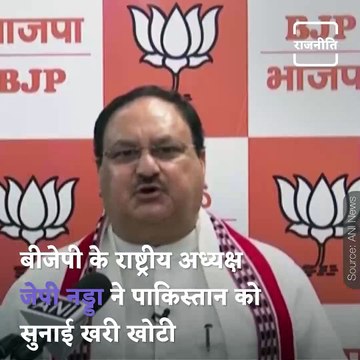Watch J. P. Nadda And Manjinder Singh Sirsa's Reaction After Pakistani Broke Maharaja Ranjit Singh's Statue.