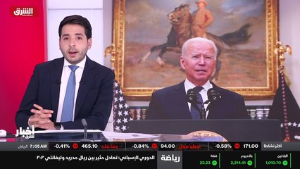 ...ستجمع الشعب الافغاني وتهتم باحتياجاته ، ...