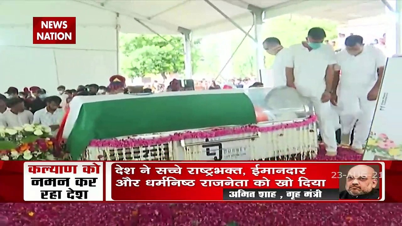 Kalyan Singh's cremation in Bulandshahr today, Watch Video