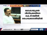 ലോകായുക്ത ഉത്തരവ് സ്റ്റേ ചെയ്യണമന്നാവശ്യപ്പെട്ട് ജലീല്‍ ഹൈക്കോടതിയില്‍ | KT Jaleel |