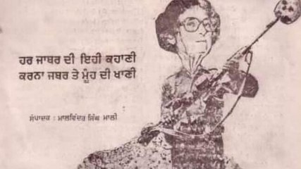 Download Video: Sidhu's advisor posts Indira Gandhi's sketch holding gun with human skulls, sparks controversy