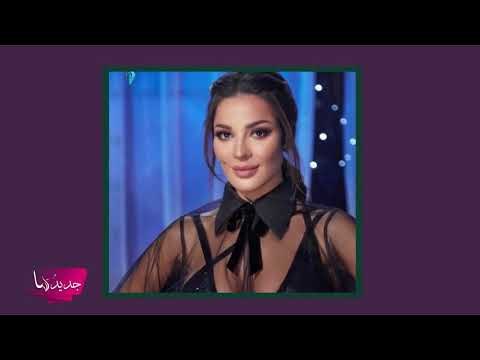 محزن جدًا - نادين نجيم تحيي ذكرى رحيل والدها بكلمات مؤثرة وتكشف عن ما حصل لصوره في حادثة بيروت !