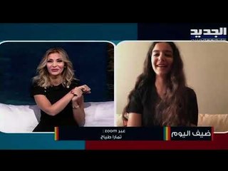 ماكرون يتلقى هدية مؤثرة من ابنة مصممة مجوهرات لبنانية مشهورة توفيت في حادثة بيروت !