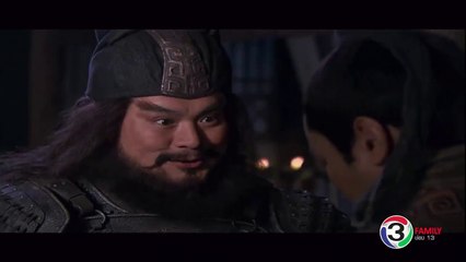 สามก๊ก 2010 Three Kingdoms [พากย์ไทย] HD ตอน 23