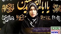 Syeda Anam Fatima | Hussain (as) AZ Zuban e Hussain (as) | Indus Plus News Tv