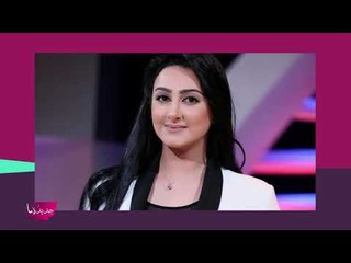 هيفاء حسين تكشف اسرار عن علاقتها بزوجها حبيب غلوم بعد انتقادها "متزوجة واحد قد ابوكي"!!