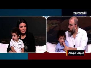 للمرة الاولى شاهدوا اولاد الصحفي رياض قبيسي وما قالته زوجته جوزفين ديب على الهواء مبكي !!