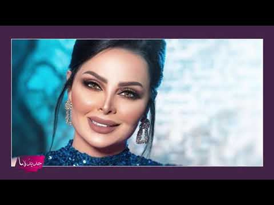 تسريب فيديوهات وصور من شهر عسل ديانا كرزون ! لح...