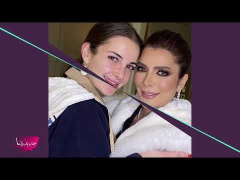 شام الذهبي وأصالة نصري تحتفلان بعد فسخ خطوبة شام عن الطبيب المصري !