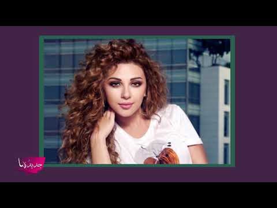 ميريام فارس ممنوعة من مغادرة منزلها؟! تفاجئ الجمهور بما كشفته عن حملها وحياتها الشخصية !!