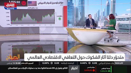 العالم في نظر مودي