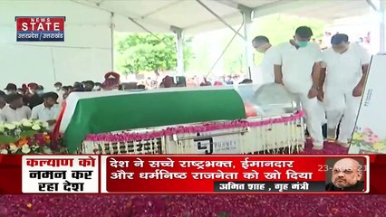 आज होगा यूपी के पूर्व CM Kalyan Singh का आंतिम संस्कार, पैतृक गांव के लिए निकली अंतिम यात्रा