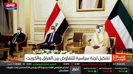 العالم في نظر مودي