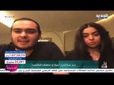 فيديو مؤثر - انهيار اعلامية لبنانية بعد اكتشاف اصابتها ب كورونا ...هكذا استقبلت ابنتها!