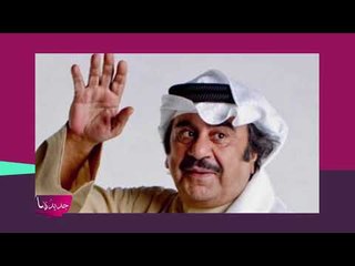 داوود حسين ينهار من البكاء ... ماذا كشف؟