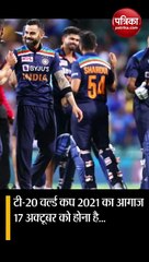T20 World Cup 2021: दिनेश कार्तिक ने बताया कौन से दो बल्लेबाज बनाएंगे सबसे ज्यादा रन