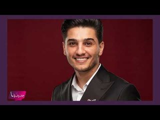 ماذا بين محمد عساف وحلا الترك وما هو موقف خطيبته؟؟ وريان جيلر غاضب ويقرر الاعتزال