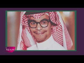 صدمة - بدر خلف يتحرش بـ رابح صقر ورد فعل صادم من الأخير !!