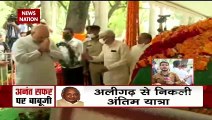 CM Shivraj Singh Pays last tribute to mortal remains of Kalyan singh