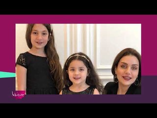 وأخيراً ! هيفا وهبي تلتقي ابنتها زينب للمرة الأولى بعد سنوات من الحرمان !