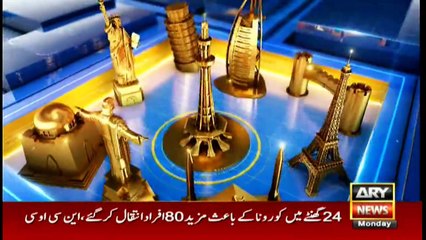 Bakhabar Savera with Ashfaq Satti and Madiha Naqvi - 23rd Aug 2021