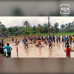 Coastal Side Famous Traditional Sports in Netty yard