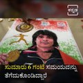 Rangoli Artist Akshay Gives Final Touches to a Rangoli of Gold Medal Winning Athlete Neeraj Chopra