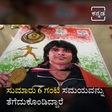 Rangoli Artist Akshay Gives Final Touches to a Rangoli of Gold Medal Winning Athlete Neeraj Chopra
