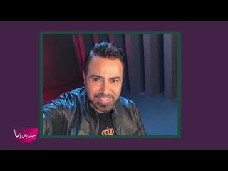 ابن عاصي الحلاني يتسبب بإصابته وعائلته بـ فيروس كورونا ويكشف بالتفاصيل كيف التقط العدوى !!