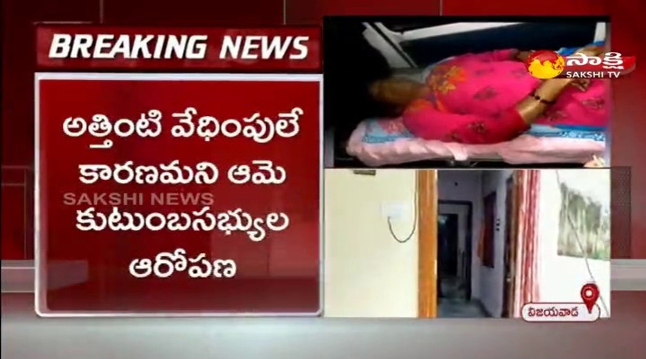 సాఫ్ట్‌వేర్ ఉద్యోగి ఉష అనుమానాస్పద మృతి
