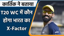 Dinesh Karthik feels Varun Chakravarthy will be the surprise package at T20 WC 2021 | वनइंडिया हिंदी