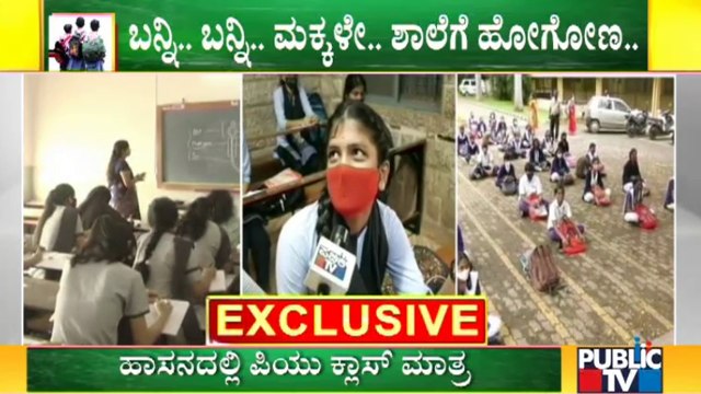 Students Coming To Schools & Colleges With Permission Letter Of Their Parents