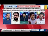 എന്തിനാണ് കണ്ണൂര്‍ ജില്ലയില്‍ ഇപ്പോഴും ബോംബ് ഉണ്ടാക്കികൊണ്ടിരിക്കുന്നത് ? |Debate | Viral Cut |