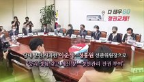 [대선 말말말] 당내 분란 사과한 이준석…