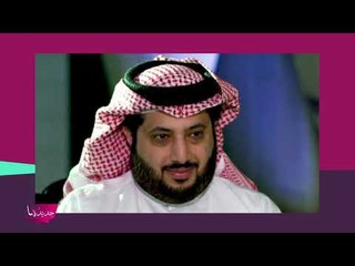 احلام تعرض حساباتها البنكية على تركي آل الشيخ ... والأخير يهين آمال ماهر ؟!