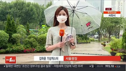 [날씨] 밤부터 태풍 직접 영향권…전국 강한 비바람