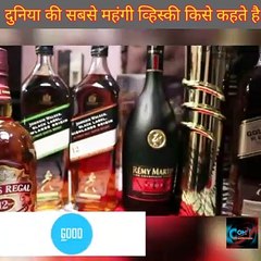 दुनिया में सबसे ज्यादा पसंद की जाती है ये इंडियन व्हिस्की