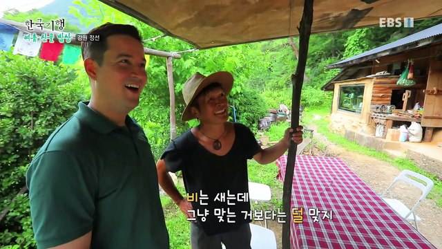 한국기행 - Korea travel_여름 산골 밥상 1부- 덕산기 할머니 밥상_#001