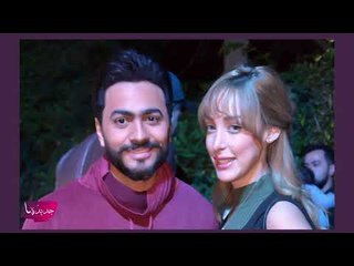 تامر حسني يداعب بسمة بوسيل بحضور النجوم و جليلة في مأزق !! شاهدوا الفيديو