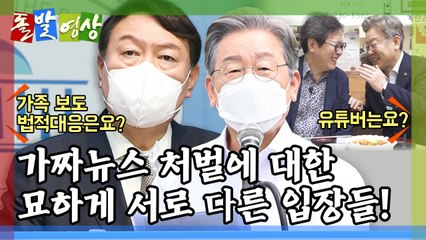 [돌발영상] 이것은 모순? / YTN