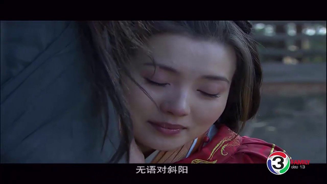 สามก๊ก 2010 Three Kingdoms [พากย์ไทย] HD ตอน 24