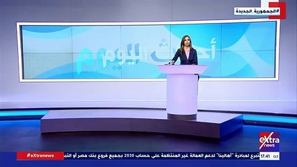 أحداث اليوم_ لمعانه يصل لـ 99.7%.. معلومات وأرقام عن ظاهرة القمر الأزرق النادر