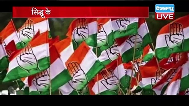 Navjot Singh Sidhu के सलाहकार को Capt. Amarinder Singh की सलाह | #DBLIVE