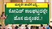 Schools Open In Karnataka | Ground Report From Govt PU College Malleshwaram