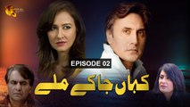 Tere Ghar Ke Samne, Episode 02 , Official HD Video, Drama World