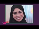 صدمة - السعودية دارين البايض تخلع حجابها وتعلّق: لم أحتمل النفاق!