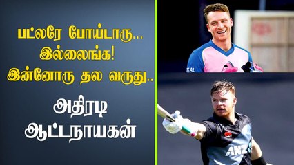 RR sign young kiwi wicketkeeper-batsman as replacement for Buttler